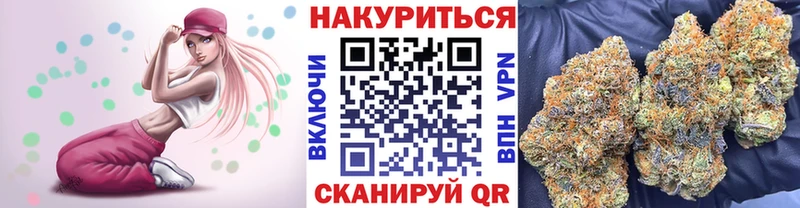 МАРИХУАНА Саянск