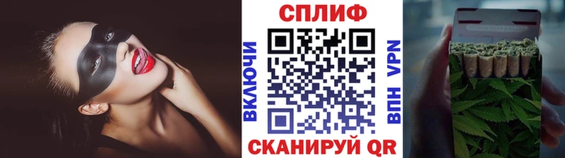 Купить закладку Саянск гидра ТОР  Меф  АМФЕТАМИН  ГАШИШ  Alpha-PVP  МАРИХУАНА 