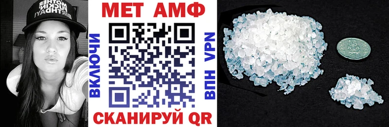 Амфетамин 97%  Саянск 