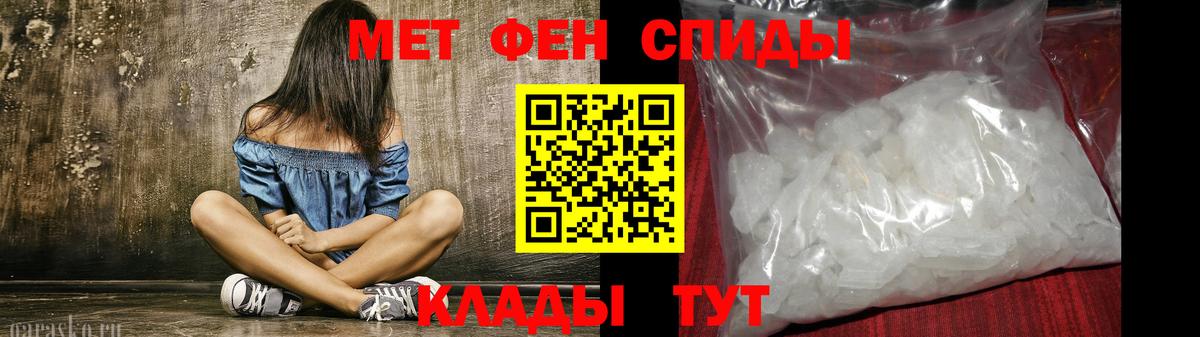 Саянск  АМФ VHQ  Амфетамин  Вход с VPN  АМФ 