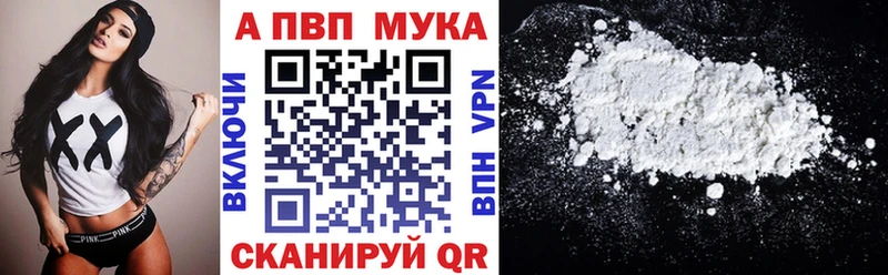 Alpha-PVP крисы CK  mega как войти  Саянск 