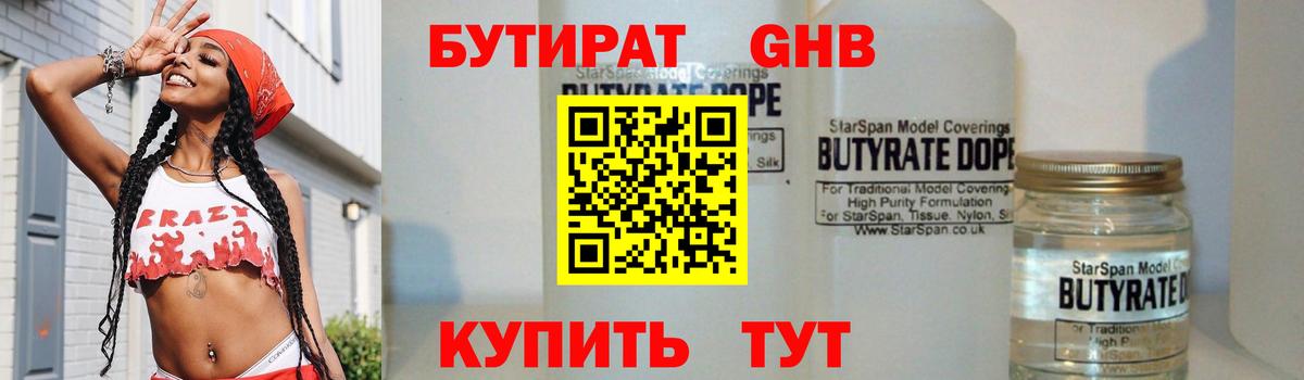 ГАШИШ  Бошки Шишки  МДМА  Вход с VPN  Лсд 25  Саянск  Мефедрон кристаллы  A PVP СОЛЬ кристаллы 
