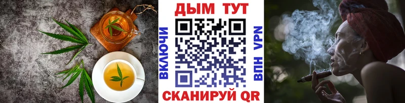 Печенье с ТГК конопля  сколько стоит  Саянск 