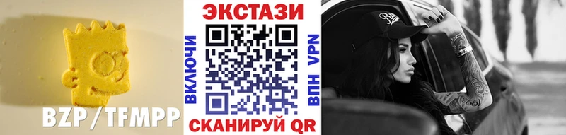 ЭКСТАЗИ MDMA  Саянск 
