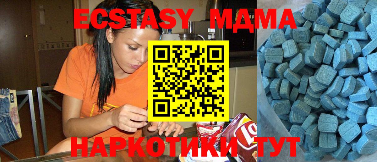МЕТАМФЕТАМИН Саянск
