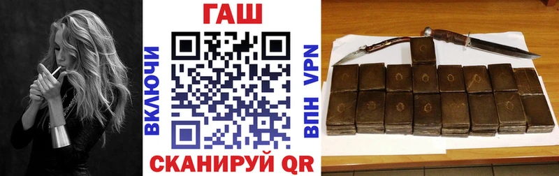 ГАШИШ хэш  купить наркоту  Саянск 