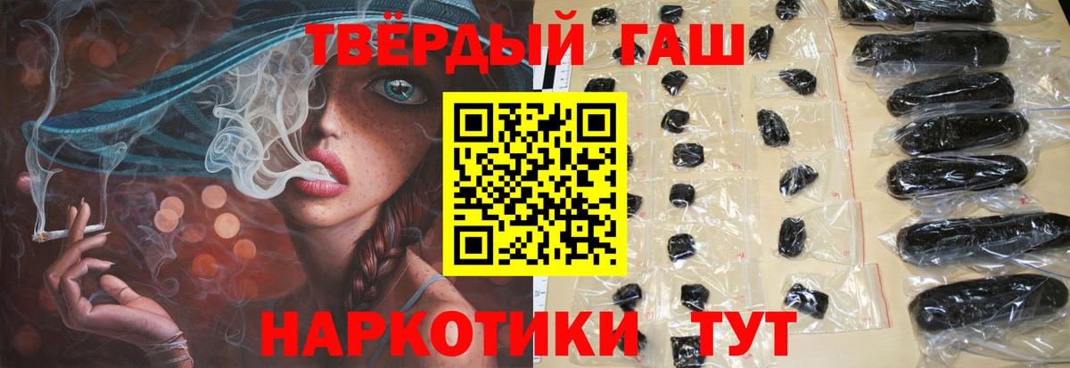ГАШ гарик  ГАШ гашик  Вход с VPN  Саянск 