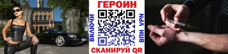 shop Telegram  кракен   Саянск  ГЕРОИН белый 