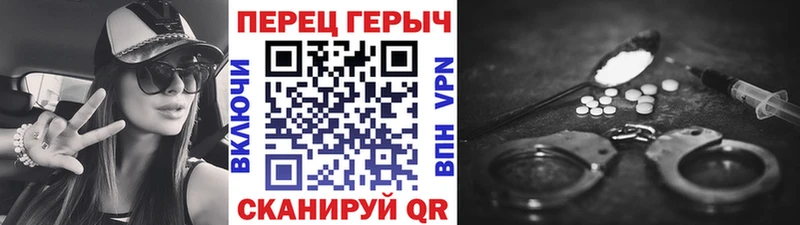 Героин гречка Саянск