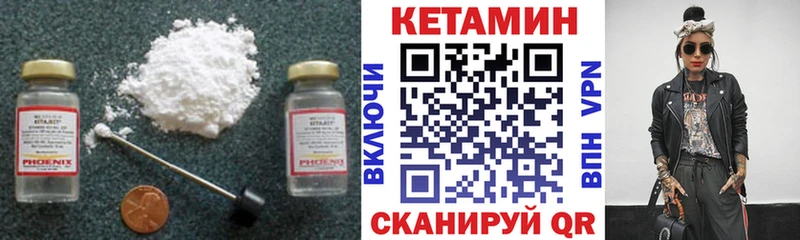 наркошоп  кракен рабочий сайт  КЕТАМИН ketamine  Саянск 