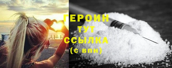 наркотики Михайловск