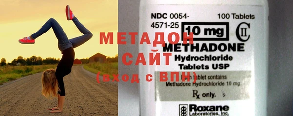 наркотики Михайловск