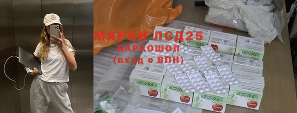 наркотики Михайловск