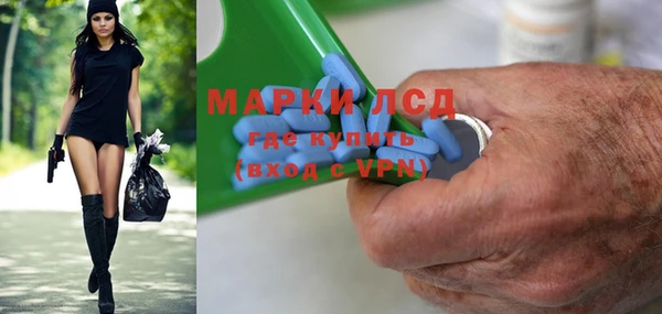 наркотики Михайловск
