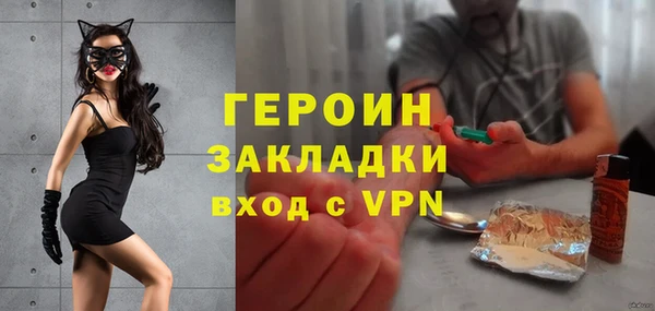 наркотики Михайловск