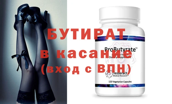стаф Михайлов