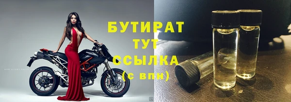 стаф Михайлов