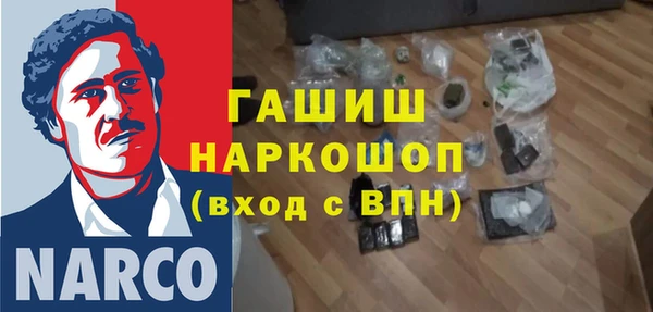 наркотики Михайловск