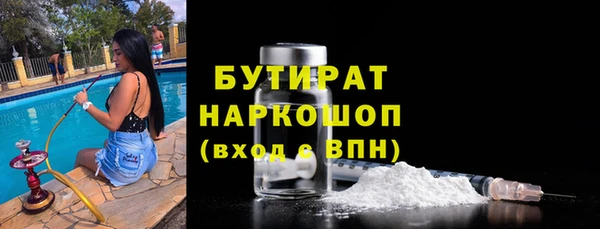 стаф Михайлов