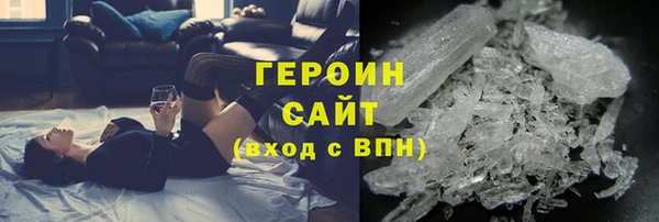 стаф Михайлов