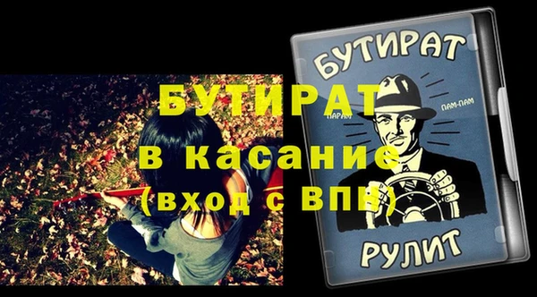 стаф Михайлов