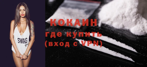 наркотики Михайловск