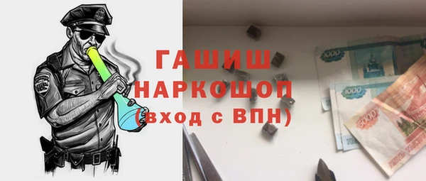 наркотики Михайловск