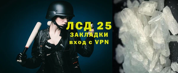 наркотики Михайловск