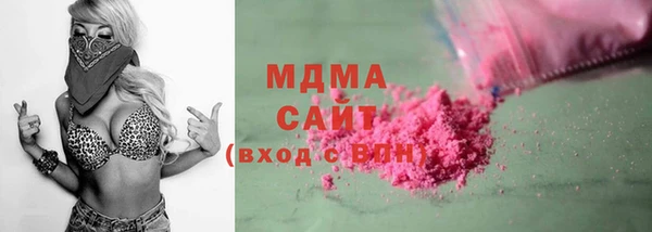 наркотики Михайловск