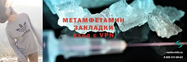 стаф Михайлов