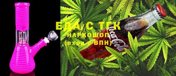 наркотики Михайловск