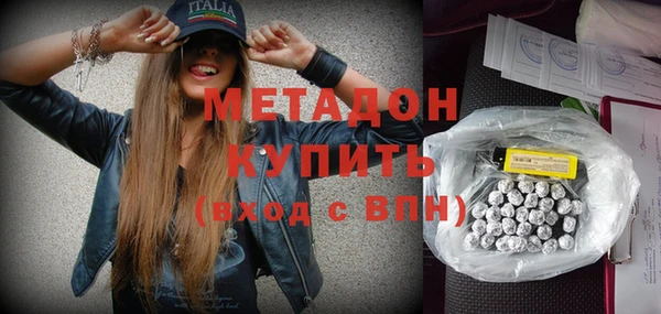 наркотики Михайловск