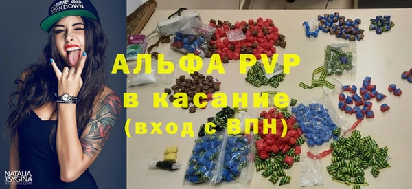 стаф Михайлов