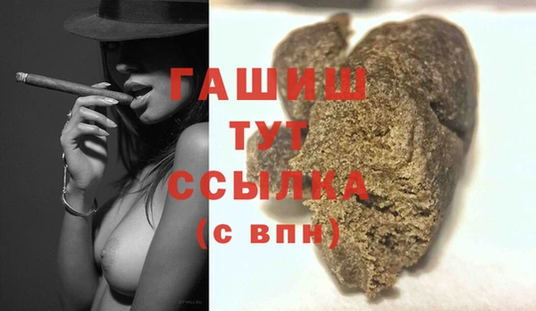 стаф Михайлов