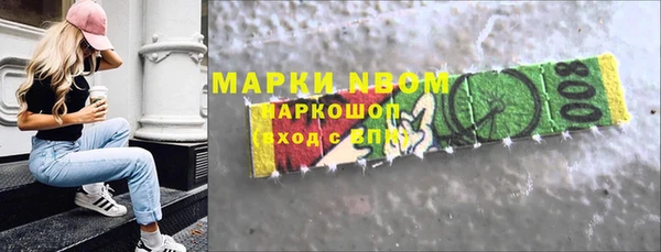 наркотики Михайловск