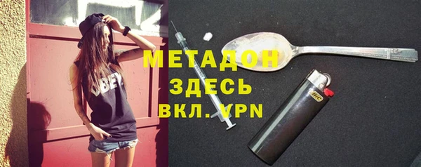 наркотики Михайловск