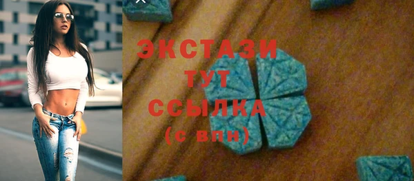 таблы Горняк