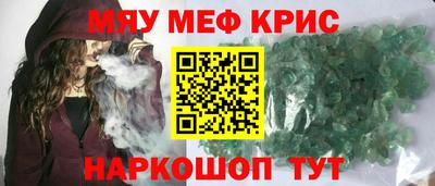 марки nbome Краснодар