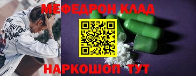 крисы Краснокаменск