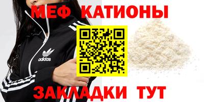 крисы Краснокаменск