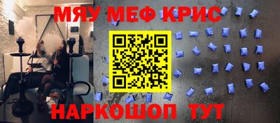 эйфоретик Краснознаменск