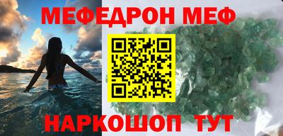 марки nbome Краснодар