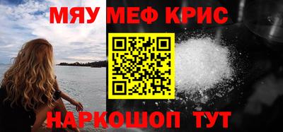 эйфоретик Краснознаменск