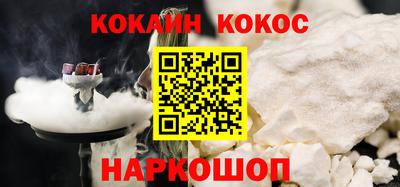 марки nbome Краснодар
