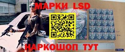 крисы Краснокаменск