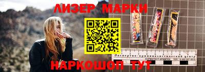 марки nbome Краснодар