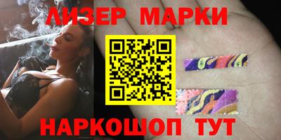 эйфоретик Краснознаменск