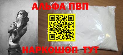 эйфоретик Краснознаменск