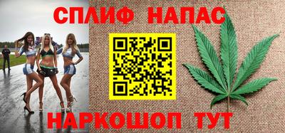 эйфоретик Краснознаменск