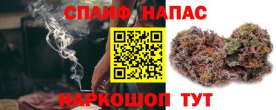 крисы Краснокаменск